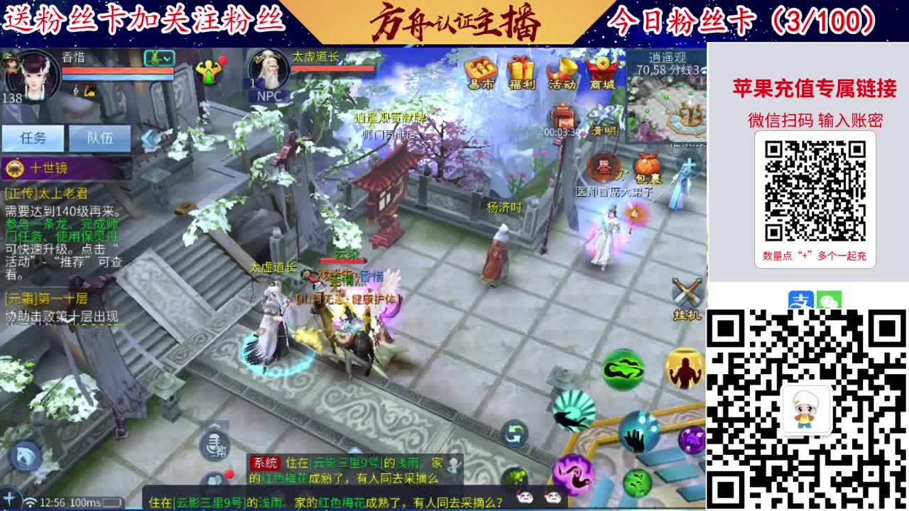 4月底新大区扫码加群！ 第3段
