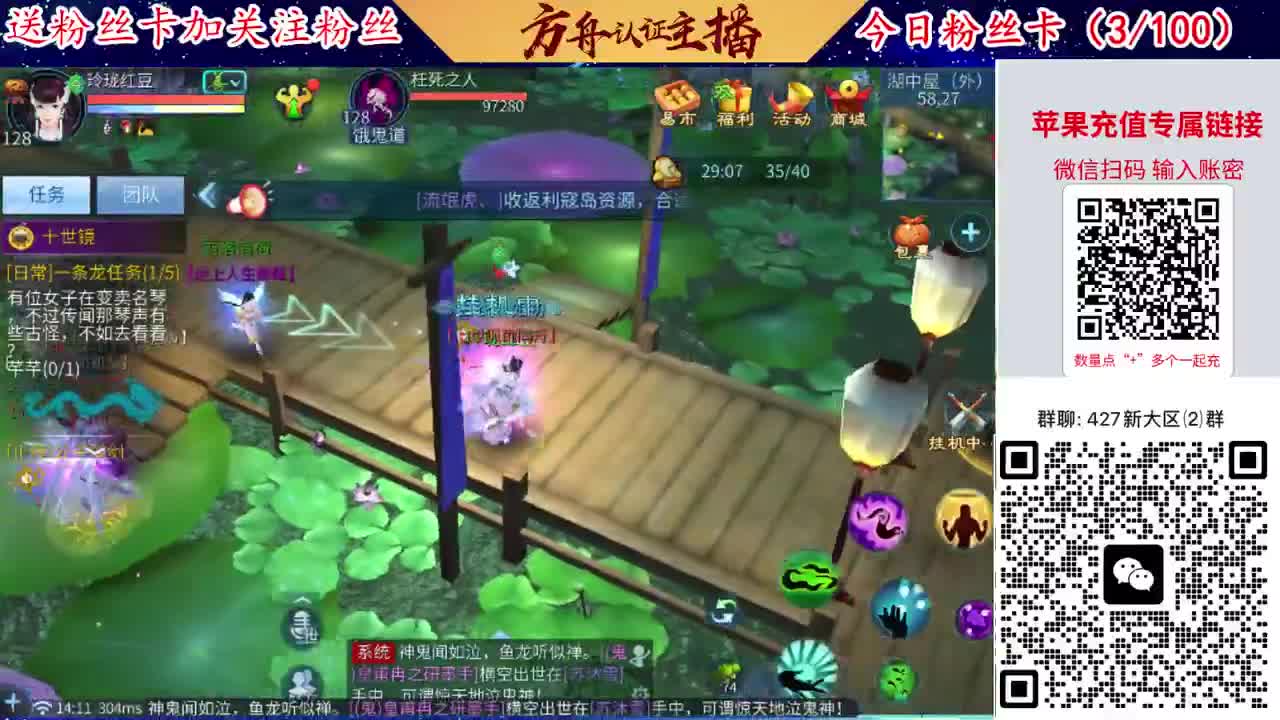 4月底新大区扫码加群！ 第5段