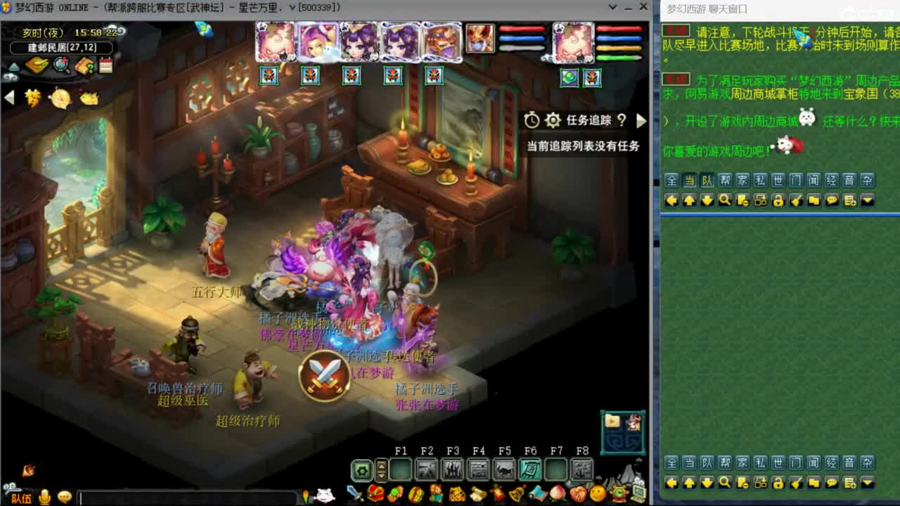 【武神坛晋级赛】橘子洲-第一视角 第1段