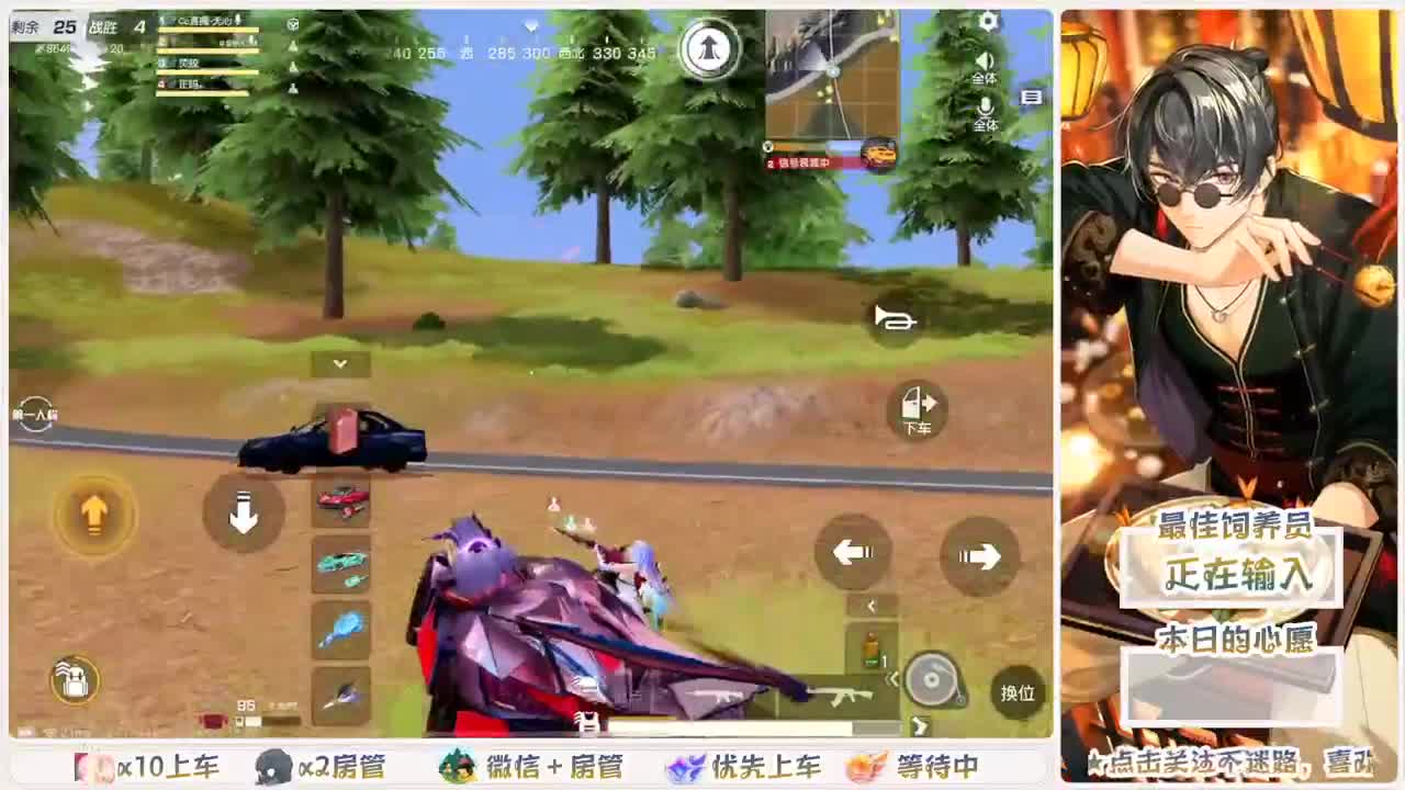 开启美好一天哈哈 第2段