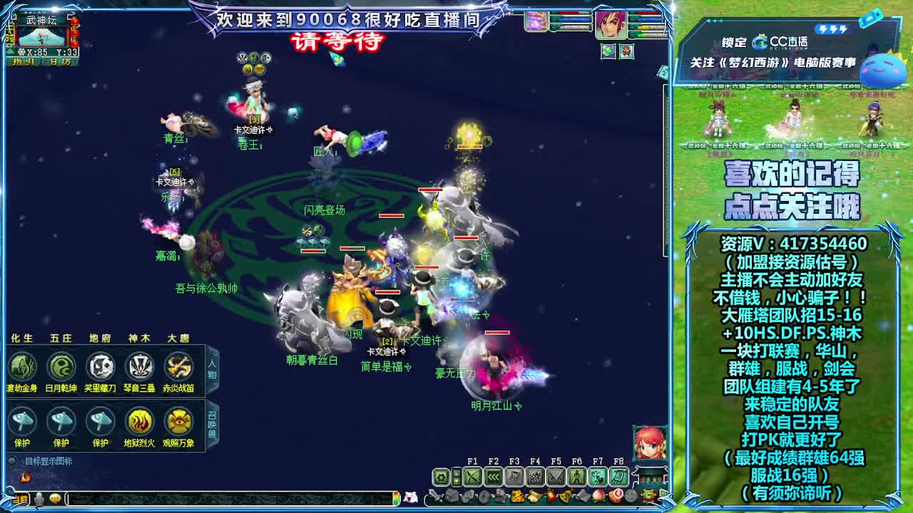 第一视角服战晋级赛！ 第2段