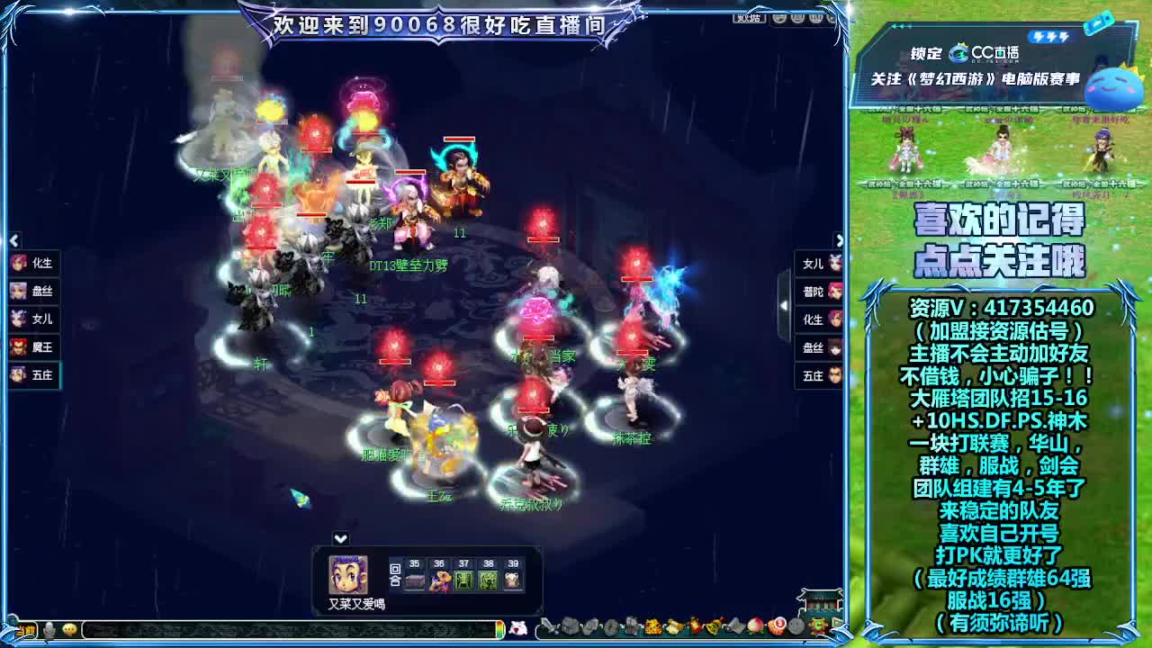 第一视角服战晋级赛！ 第3段