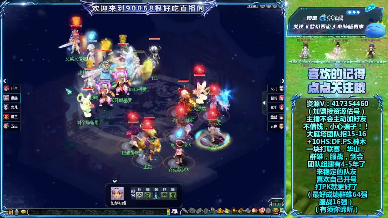 第一视角服战晋级赛！ 第4段