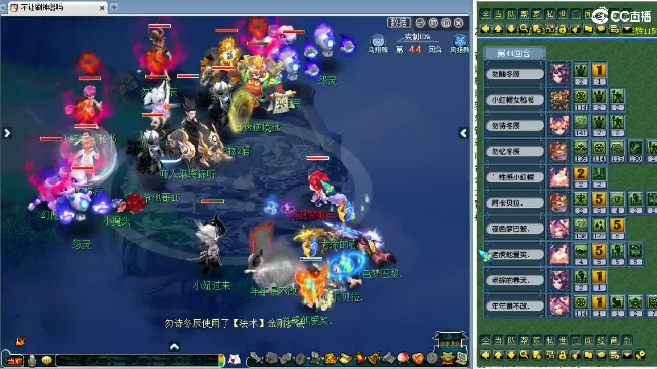 第一视角剑会！ 第9段