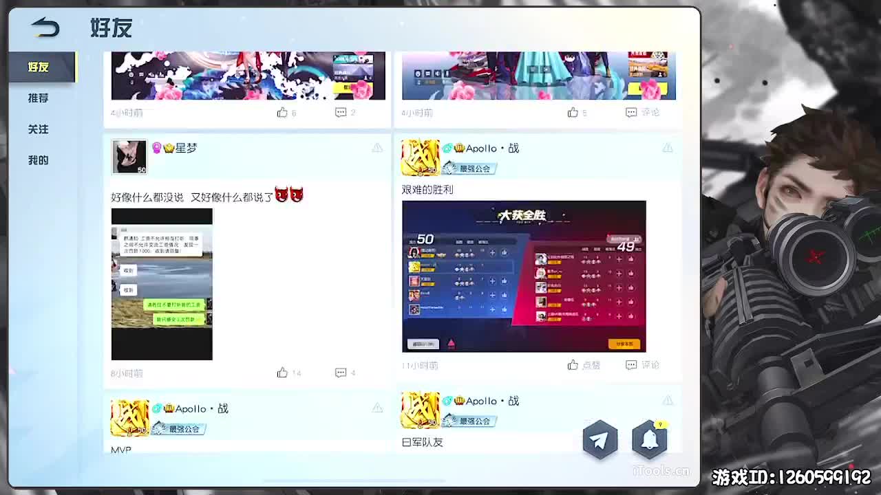 祝菜哥生日快乐! 第1段