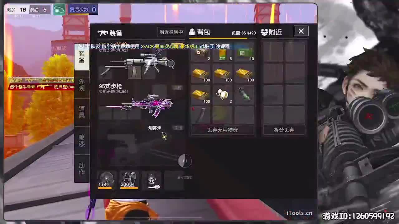 祝菜哥生日快乐! 第5段