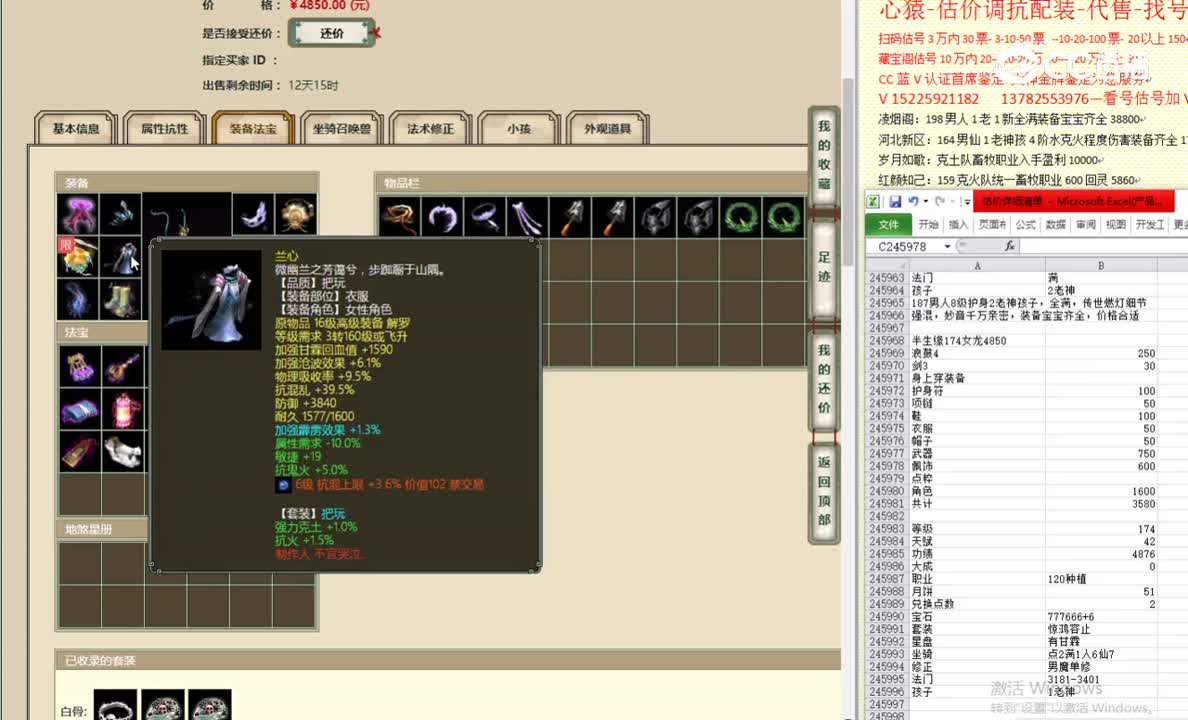 半生缘174女龙4850