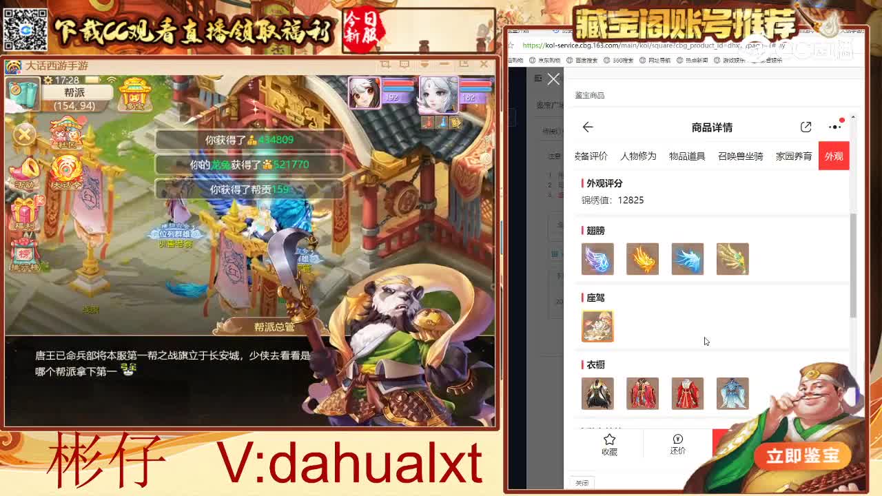 所向男鬼