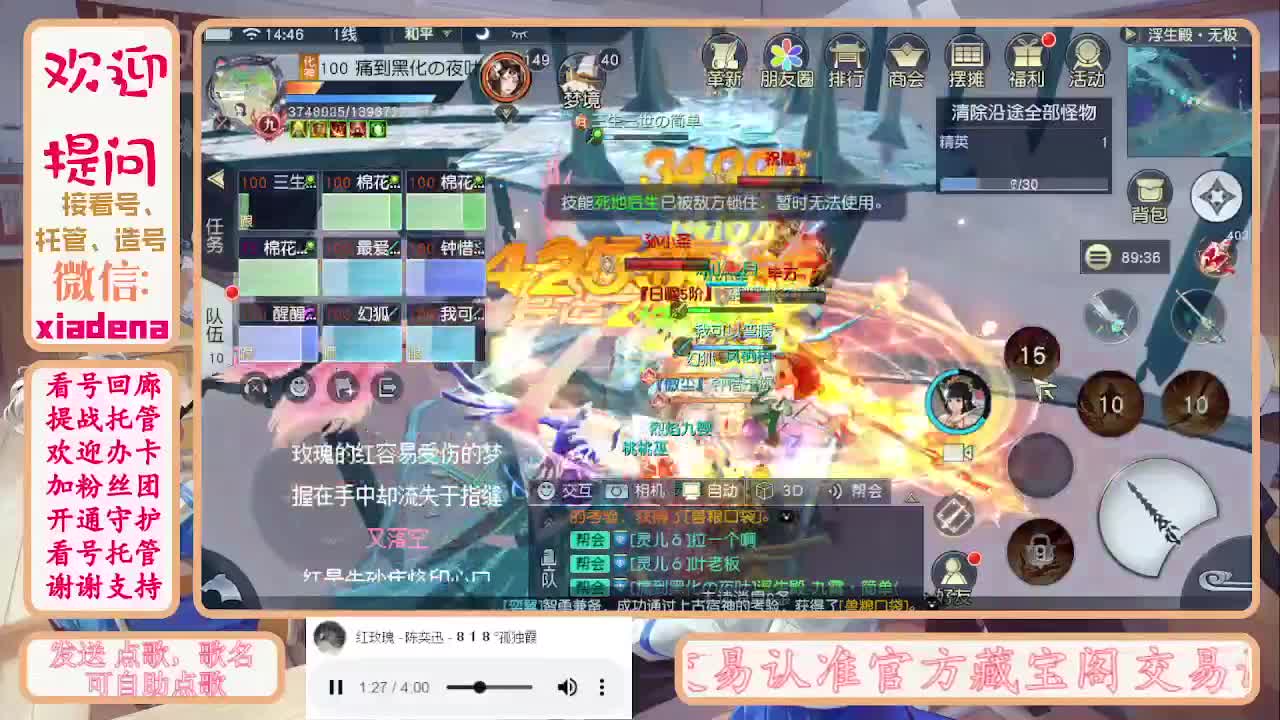 勤劳的小蜜蜂 第1段