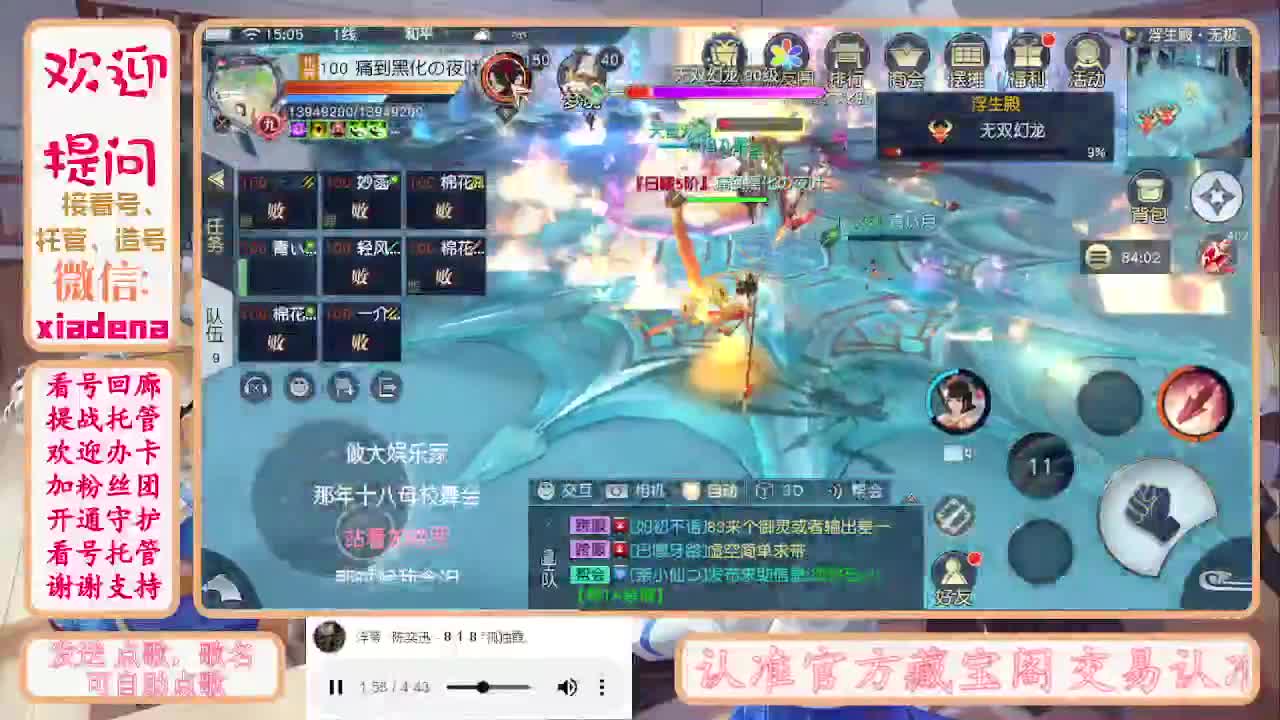 勤劳的小蜜蜂 第2段