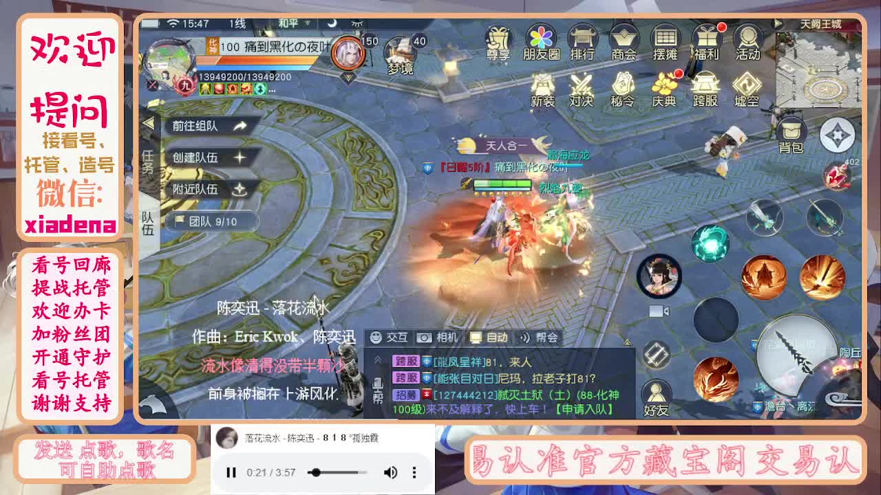 勤劳的小蜜蜂 第3段