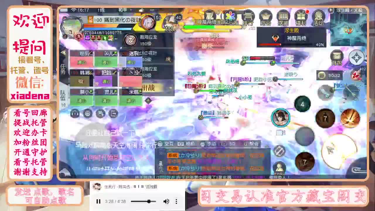 勤劳的小蜜蜂 第4段