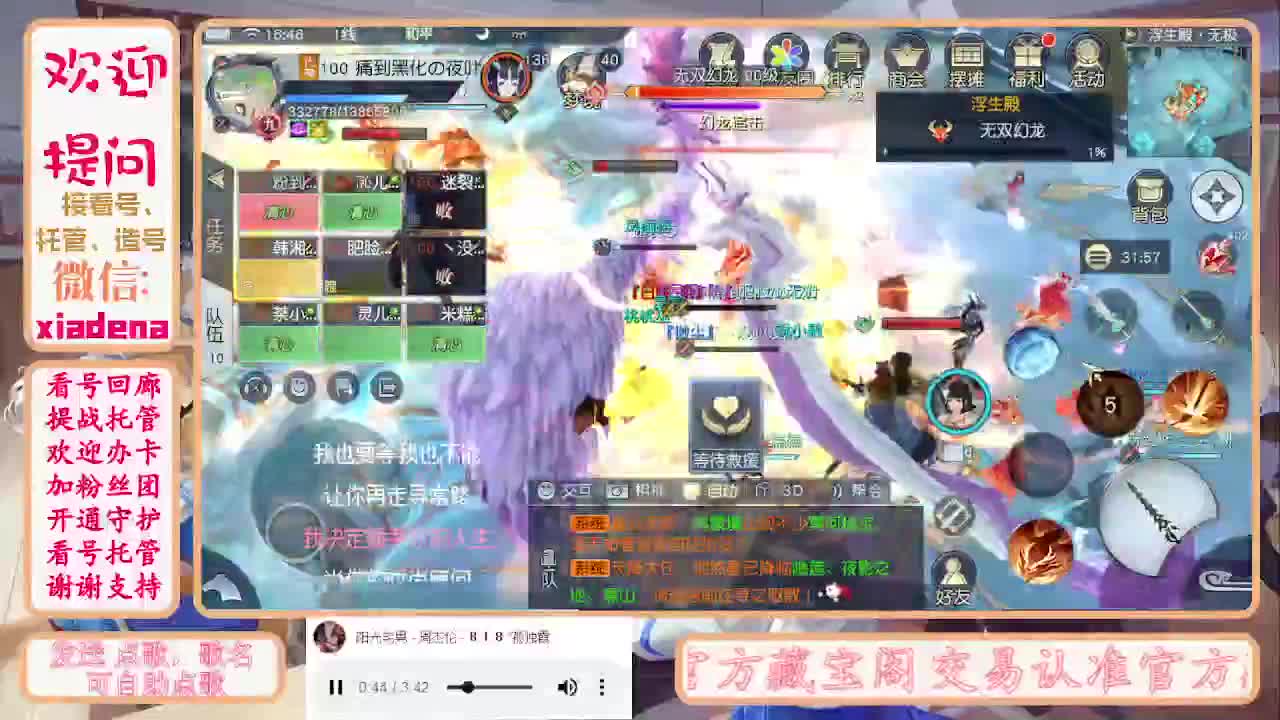 勤劳的小蜜蜂 第5段