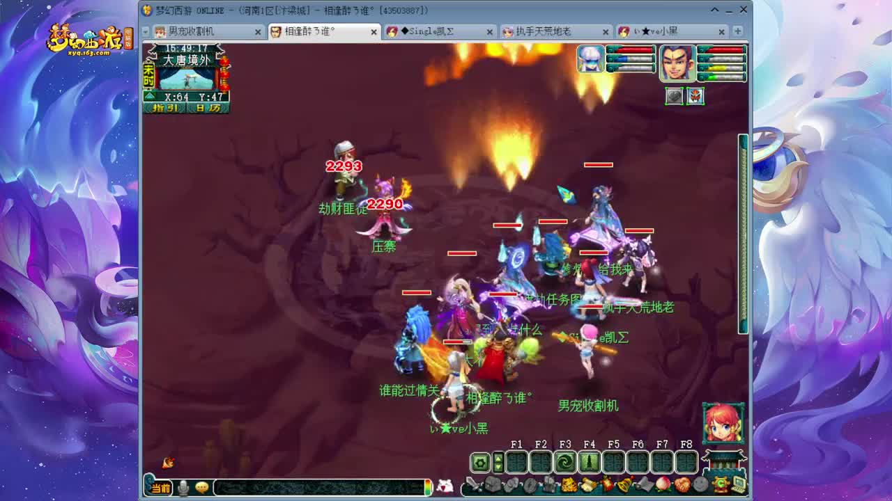 159追梦175的渡劫日常 第1段