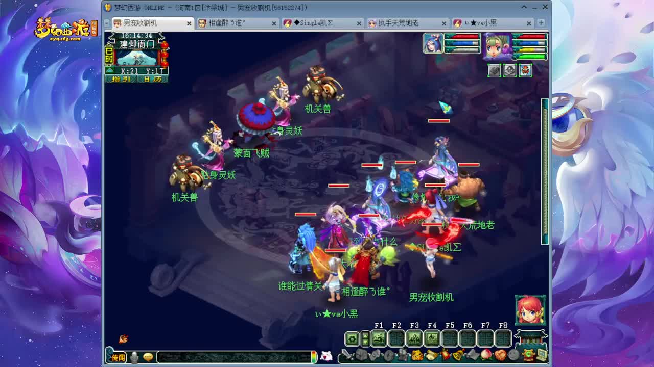 159追梦175的渡劫日常 第2段