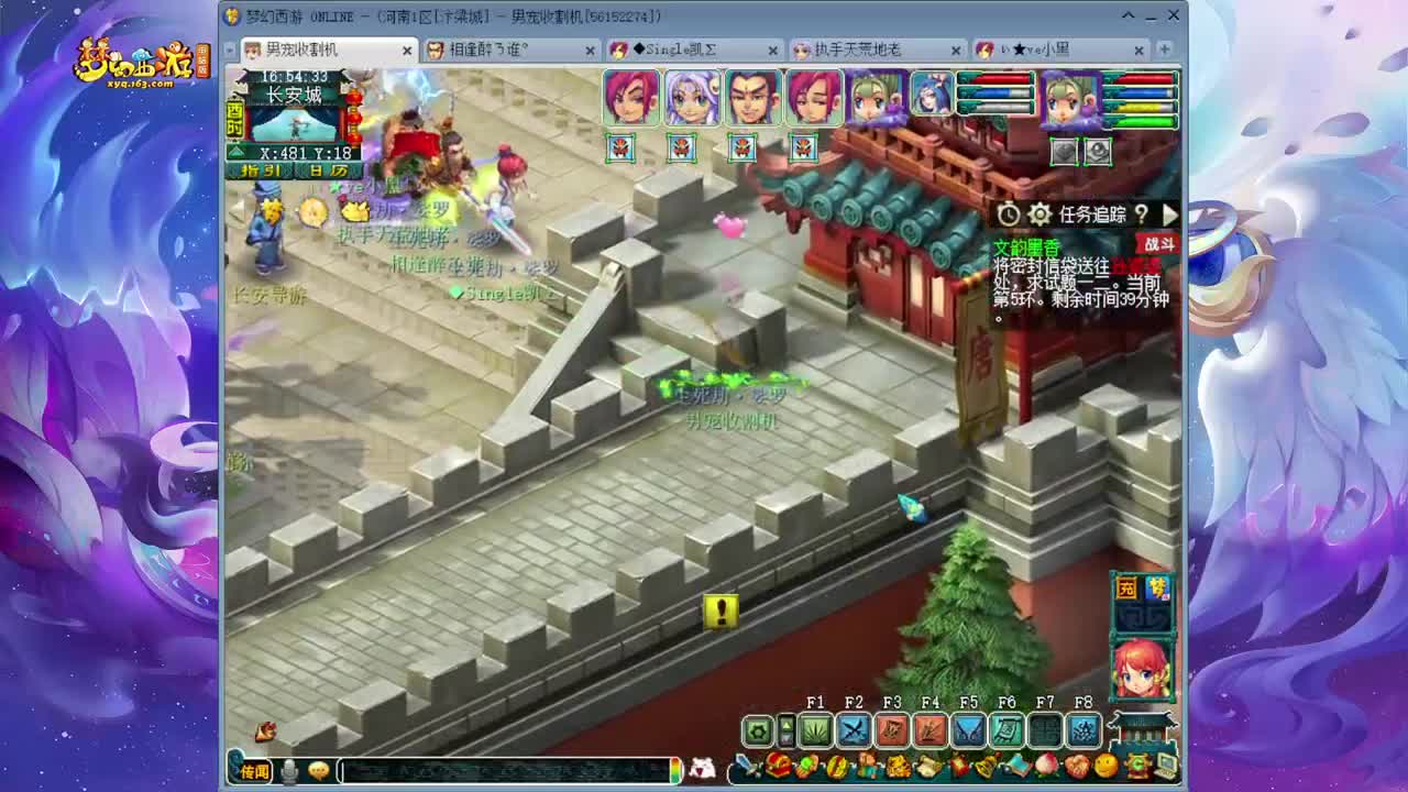 159追梦175的渡劫日常 第3段