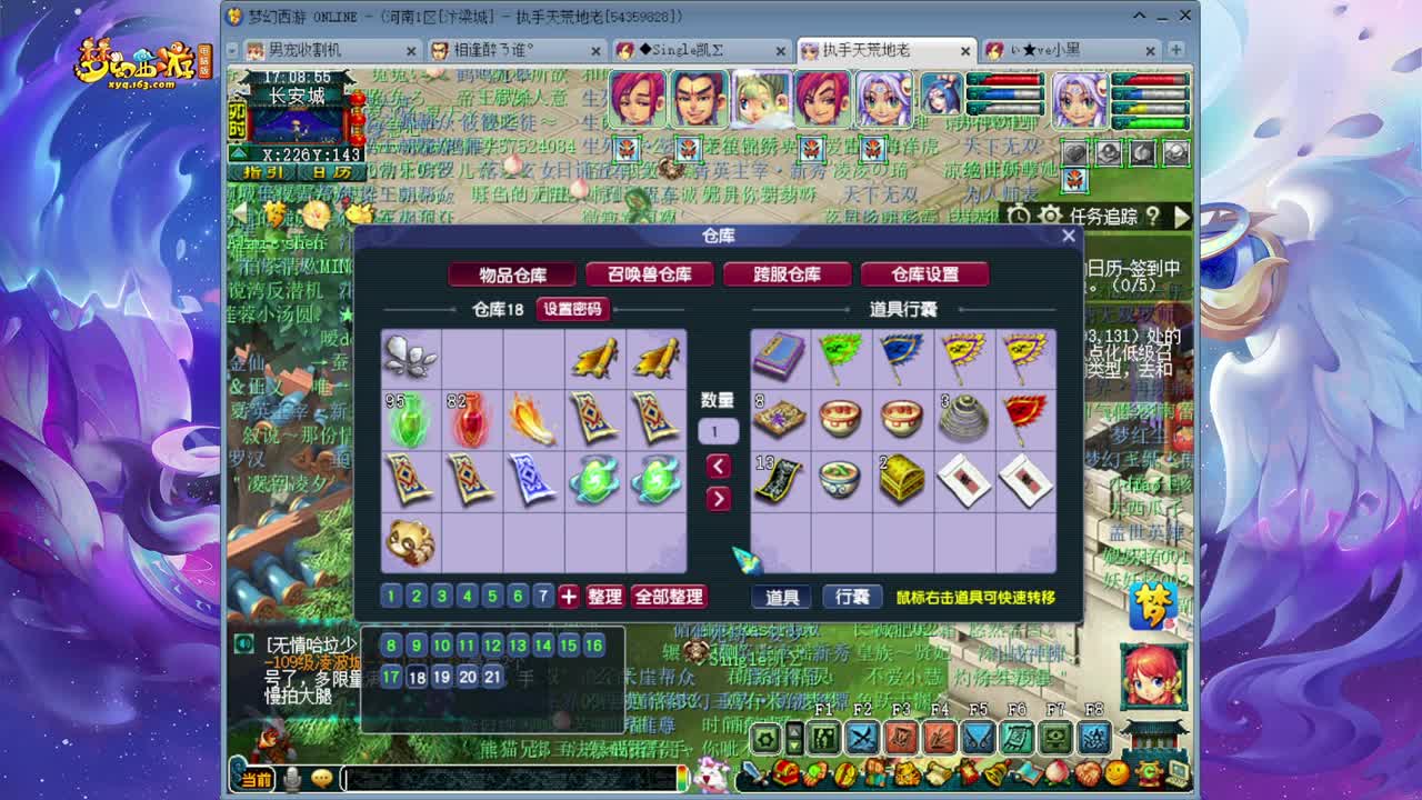 159追梦175的渡劫日常 第4段