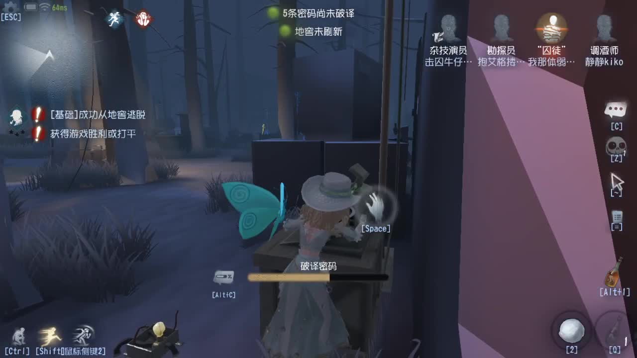 人屠双皇快乐匹配~ 第3段