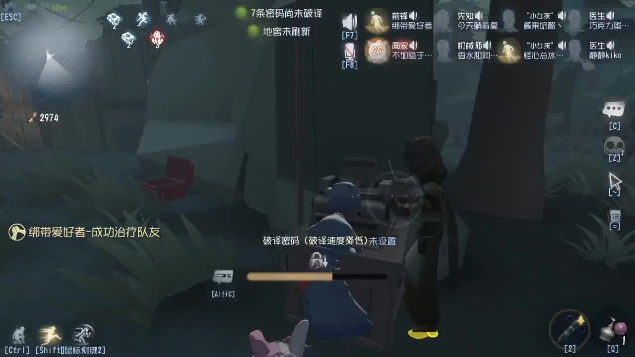 人屠双皇快乐匹配~ 第5段