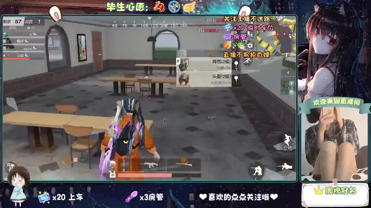 大概是风太大了吧 第2段