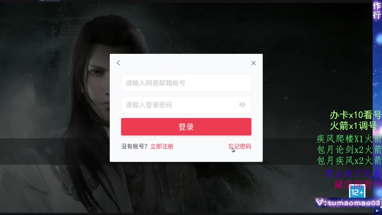托管滴滴，升修滴滴！ 第1段