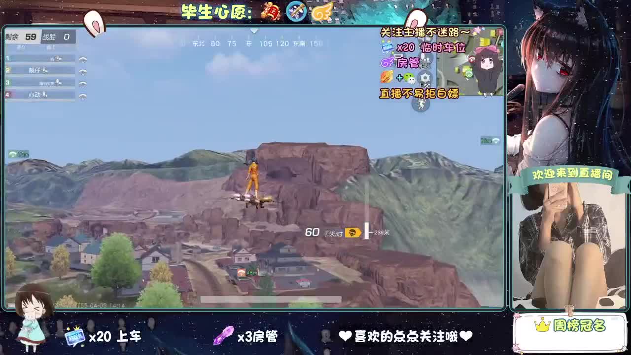 大概是风太大了吧 第3段