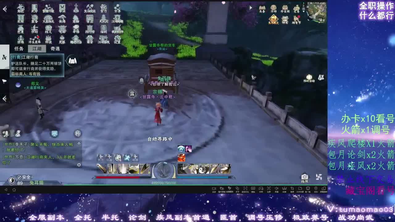 托管滴滴，升修滴滴！ 第3段