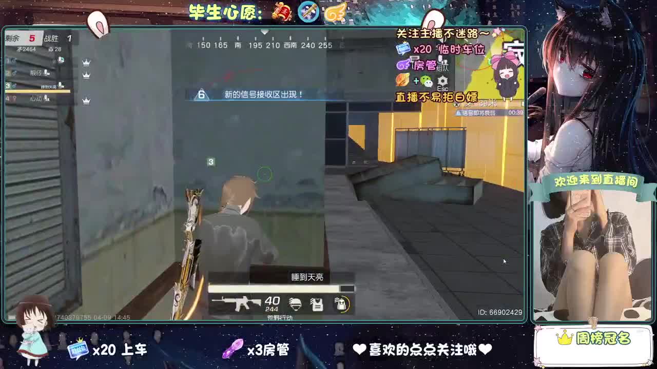 大概是风太大了吧 第4段
