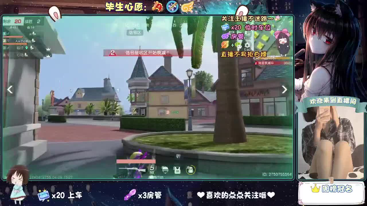 大概是风太大了吧 第5段