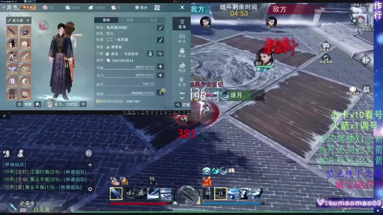 托管滴滴，升修滴滴！ 第4段