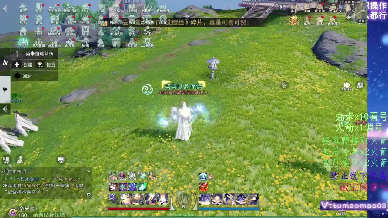 托管滴滴，升修滴滴！ 第5段