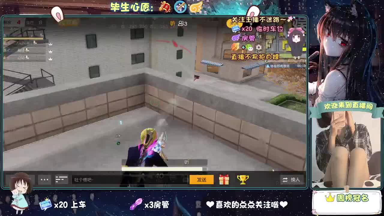 大概是风太大了吧 第7段