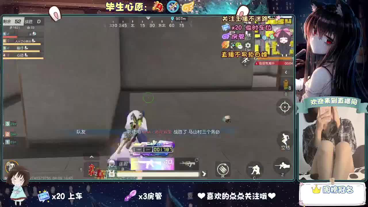 大概是风太大了吧 第8段