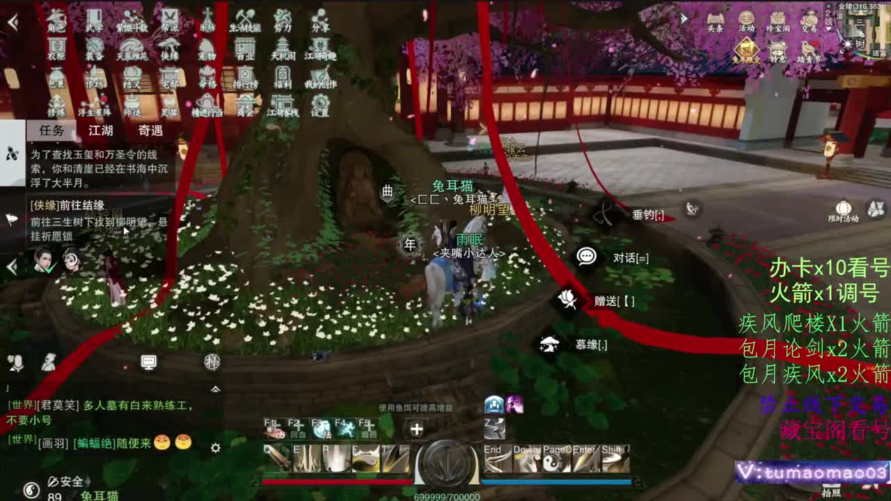托管滴滴，升修滴滴！ 第2段