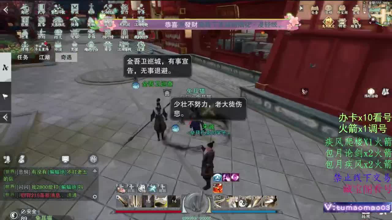 托管滴滴，升修滴滴！ 第3段