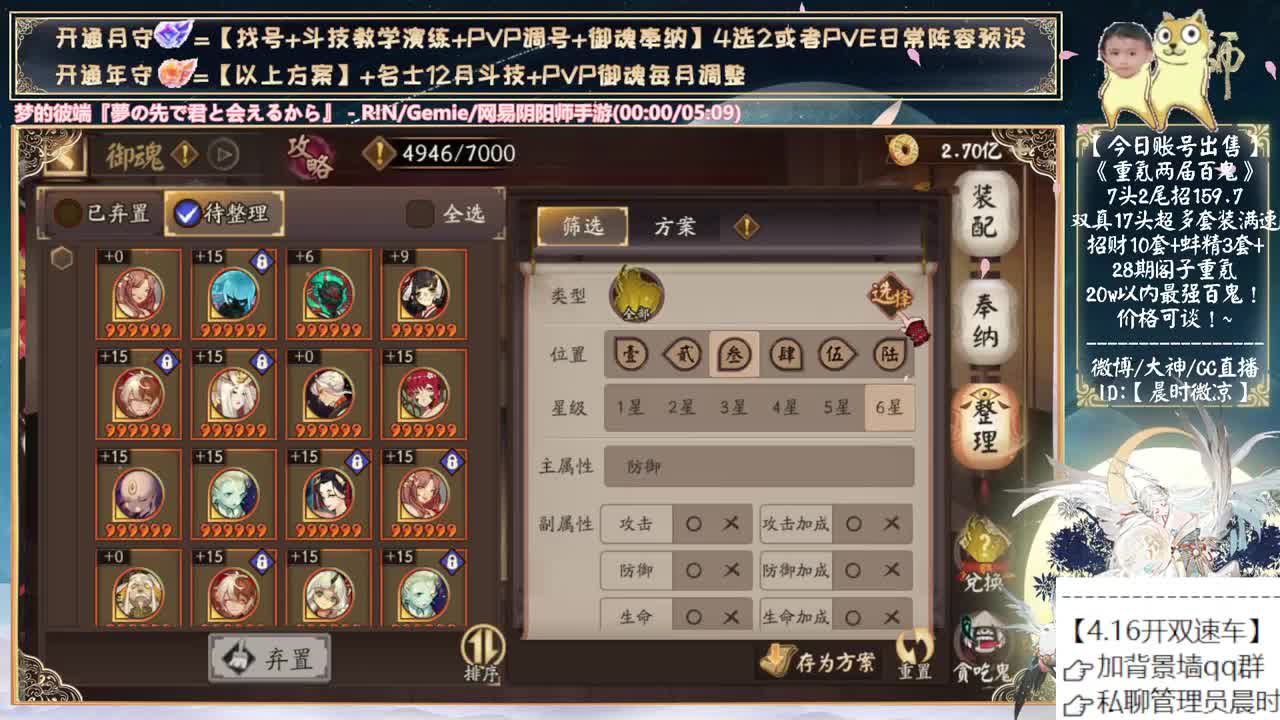 小赛季前开趟双速车~ 第1段