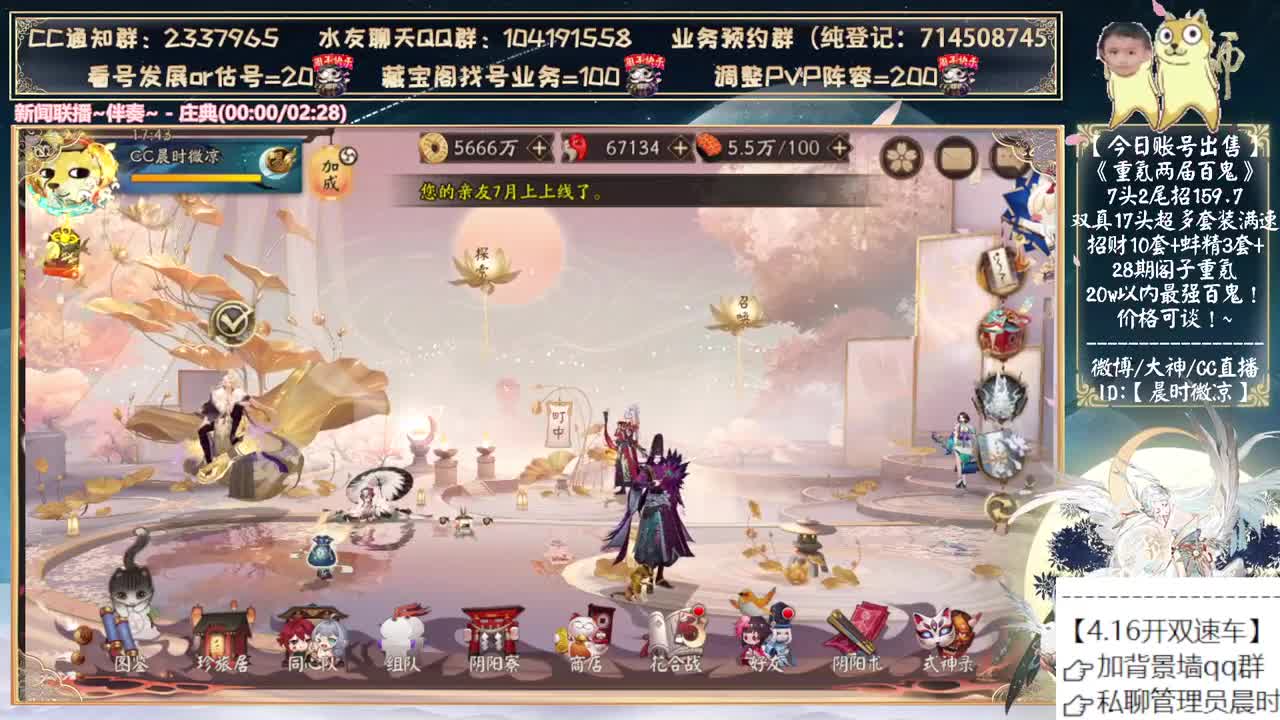 小赛季前开趟双速车~ 第2段