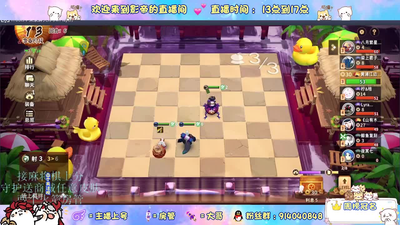 下棋 第1段