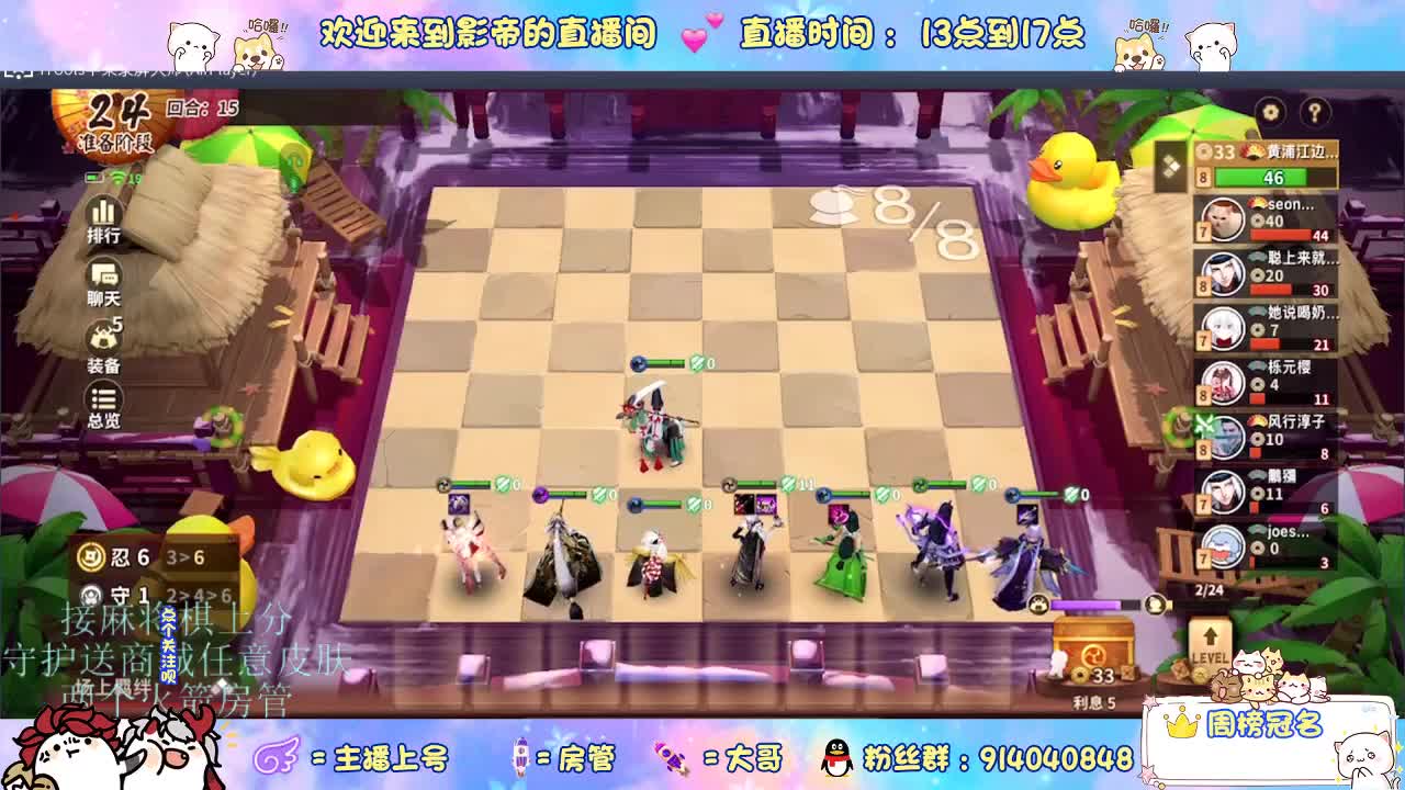 下棋 第3段