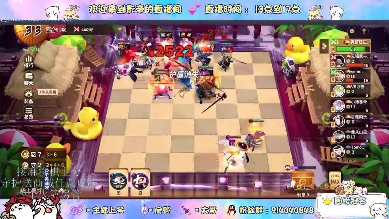 下棋 第4段