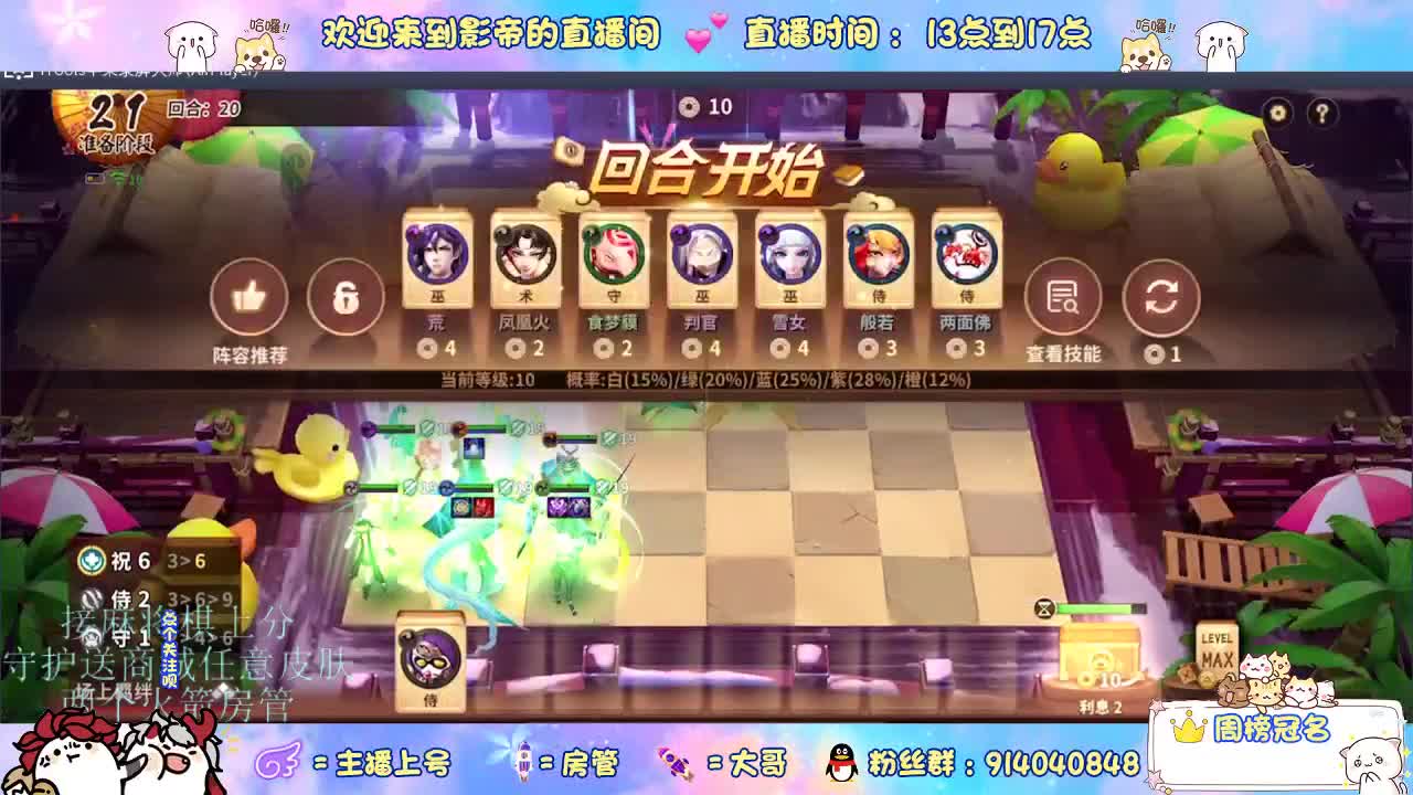 下棋 第5段