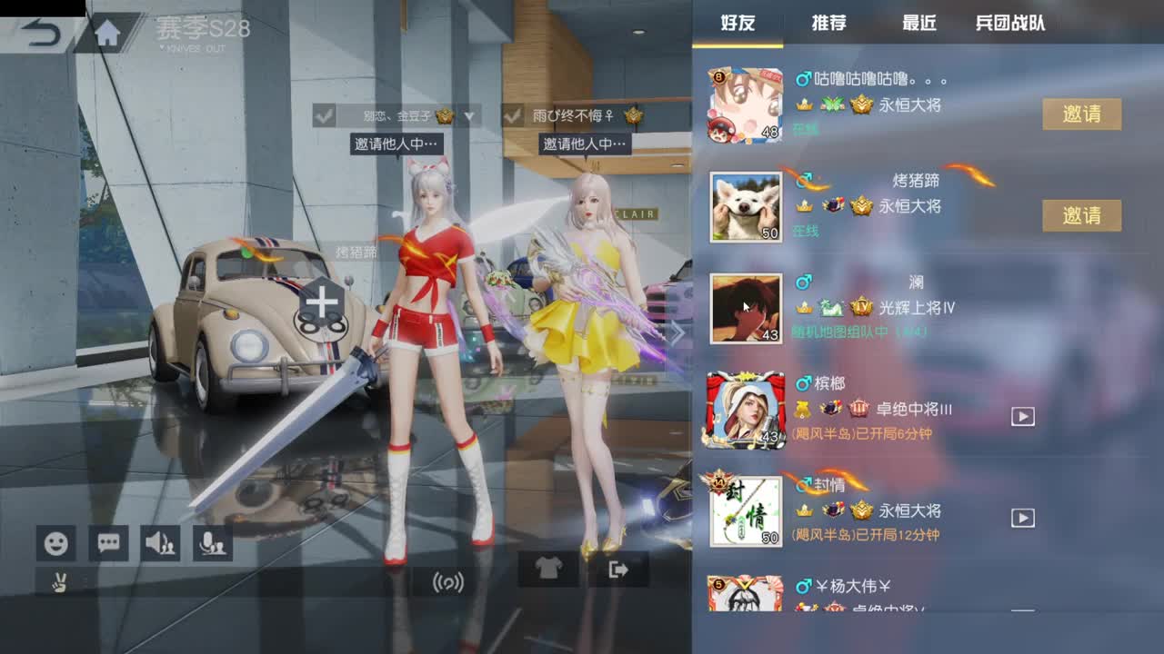 今天也是努力的一天 第1段