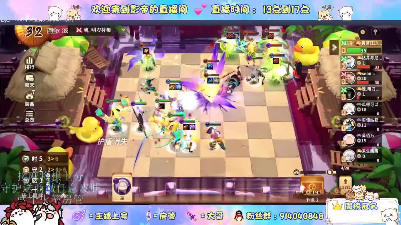 下棋 第6段