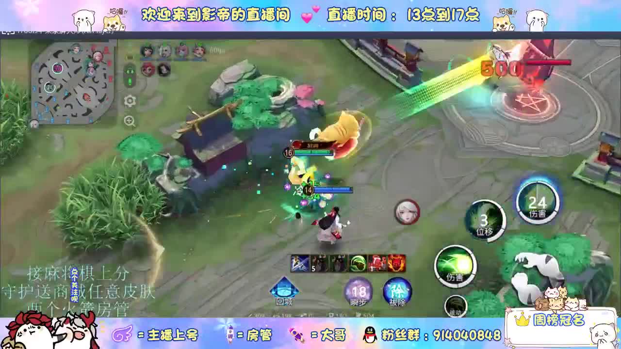 下棋 第7段