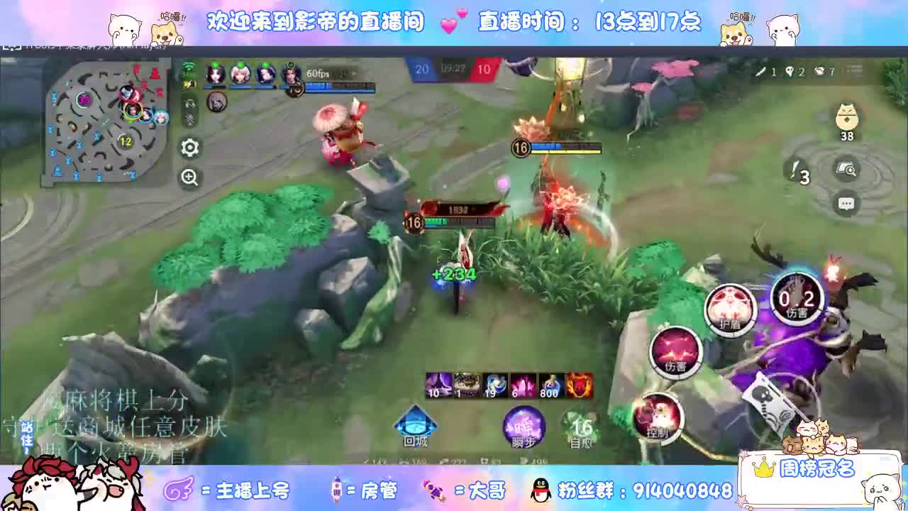 下棋 第9段
