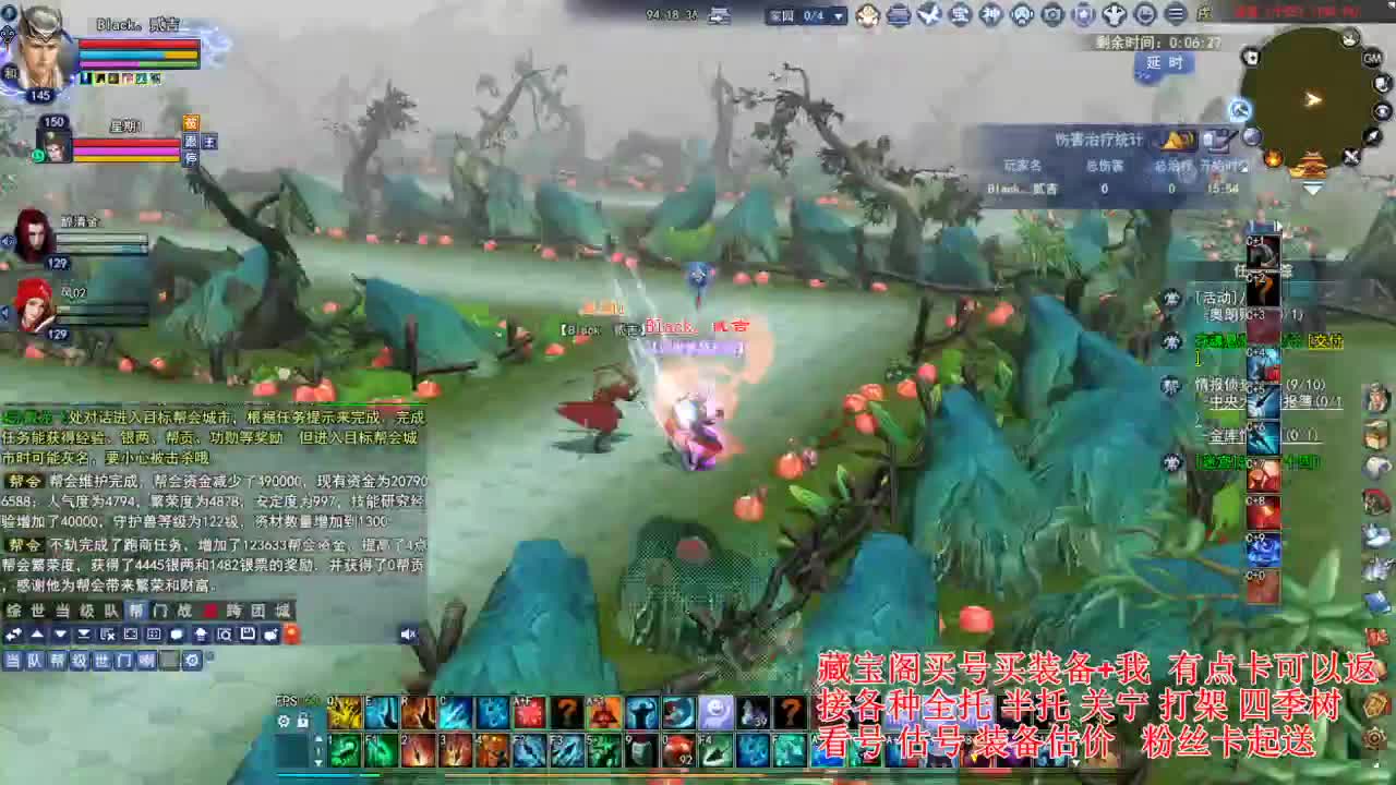 专业看号估号! 接各种资源！ 第2段