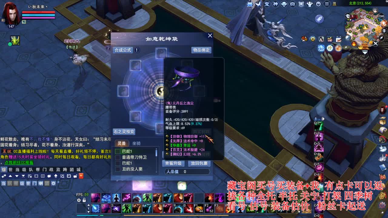 专业看号估号! 接各种资源！ 第3段