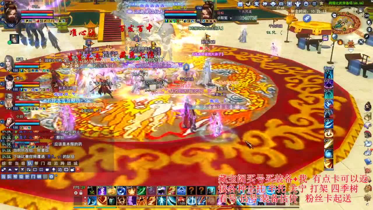 专业看号估号! 接各种资源！ 第4段