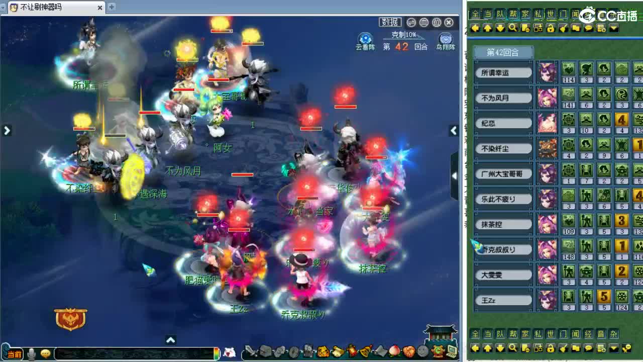 服战晋级赛！ 第1段