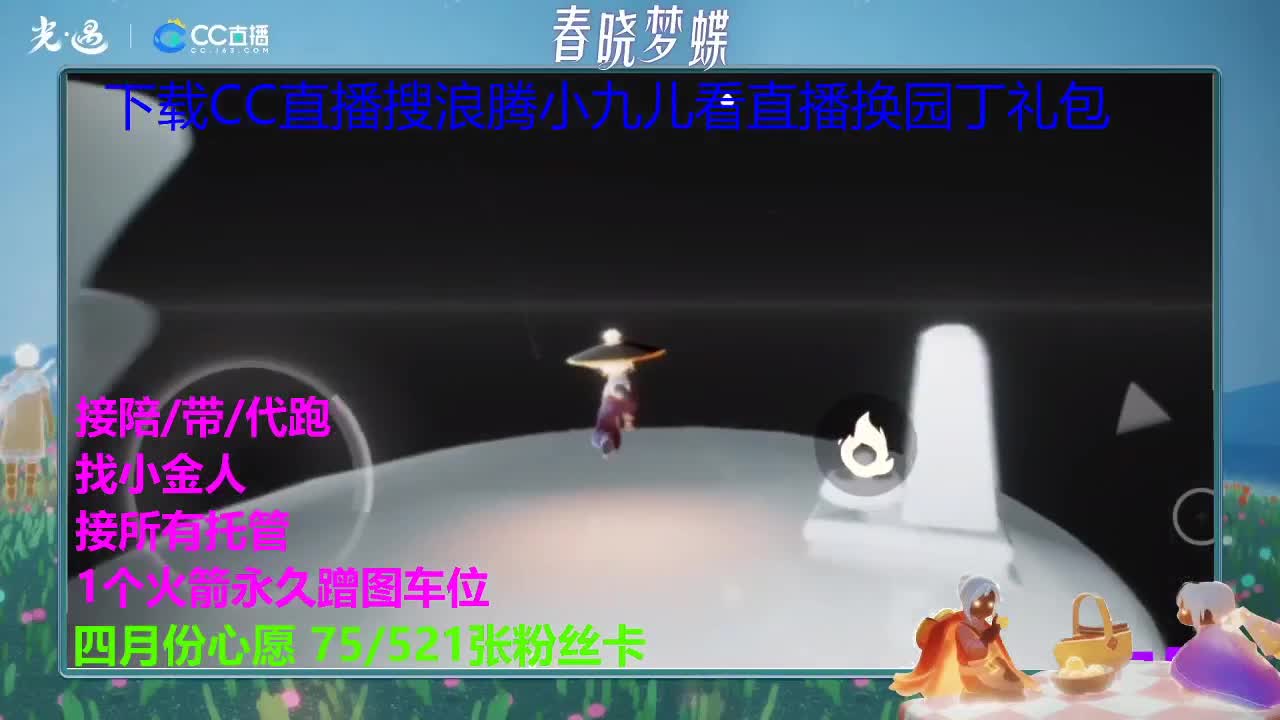 季卡换了吗 第4段